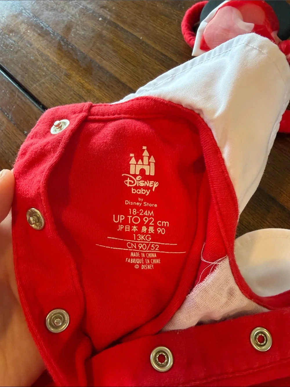 N/A disney baby